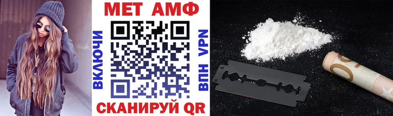 Амфетамин VHQ цены наркотик Алатырь