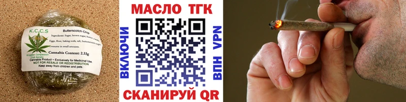 blacksprut tor  Алатырь  Печенье с ТГК марихуана 