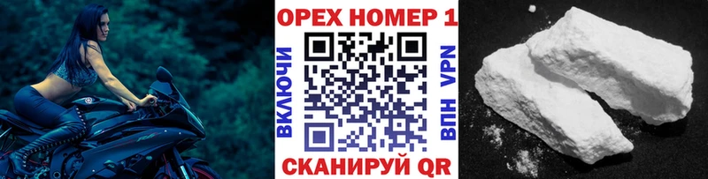 Cocaine VHQ  купить  цена  Алатырь 