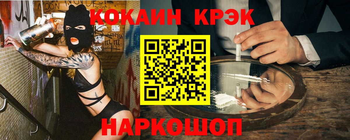 КОКАИН Боливия Алатырь