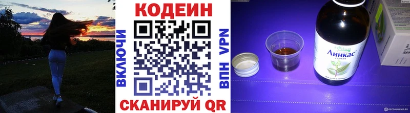 Codein Purple Drank  hydra ссылки  Алатырь 