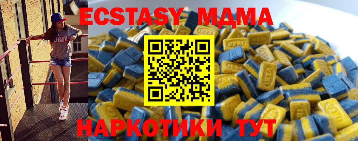 Алатырь  Ecstasy Philipp Plein  Ecstasy  Вход с VPN  Экстази Cube 