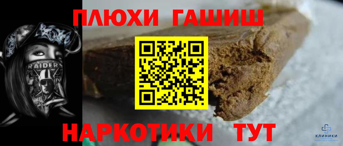 ГАШ Cannabis Алатырь