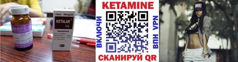 КЕТАМИН ketamine  Алатырь 