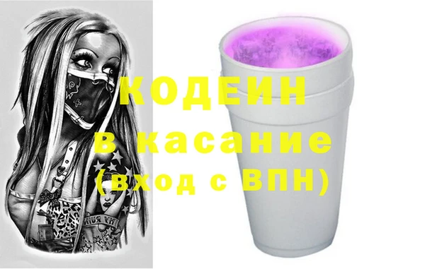 ALPHA-PVP Абинск