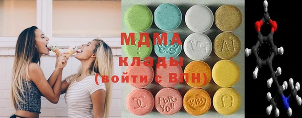 гидропоника Абаза