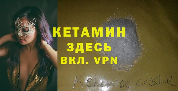 ALPHA-PVP Абинск
