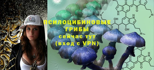 ALPHA-PVP Абинск