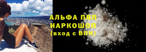ALPHA-PVP Абинск