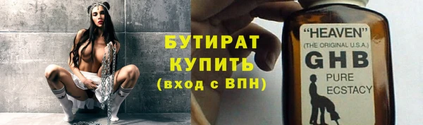 ALPHA-PVP Абинск