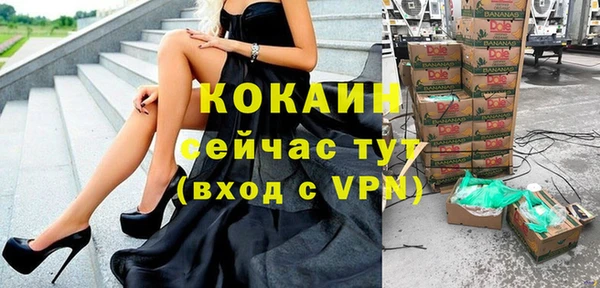 гидропоника Абаза
