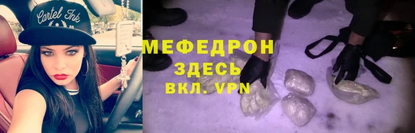 ALPHA-PVP Абинск