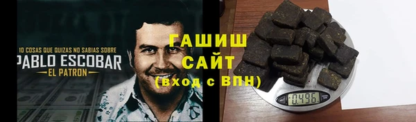 ALPHA-PVP Абинск