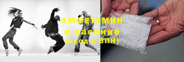 ALPHA-PVP Абинск