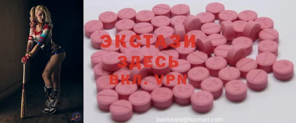 гидропоника Абаза