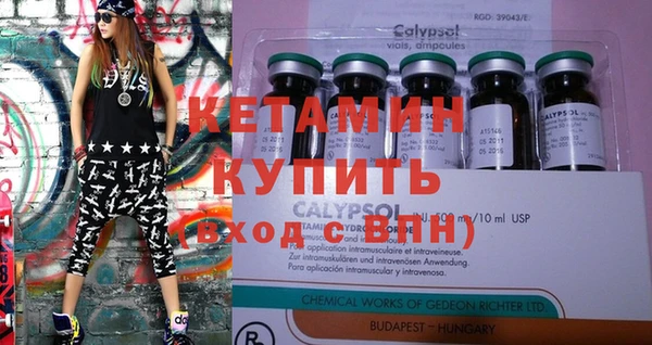 ALPHA-PVP Абинск