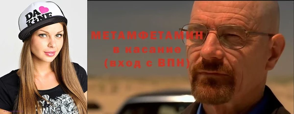 гидропоника Абаза