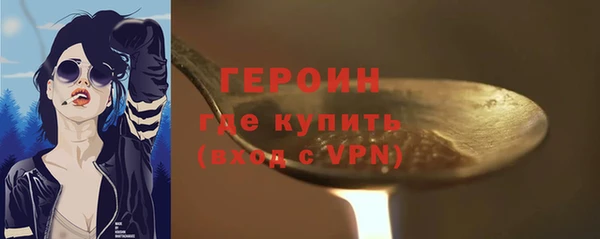 ALPHA-PVP Абинск