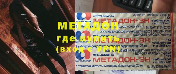 ALPHA-PVP Абинск