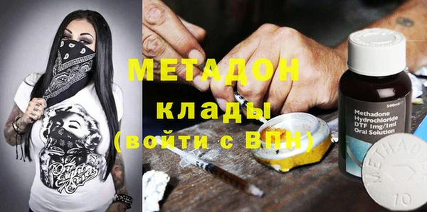 ALPHA-PVP Абинск