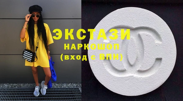 гидропоника Абаза