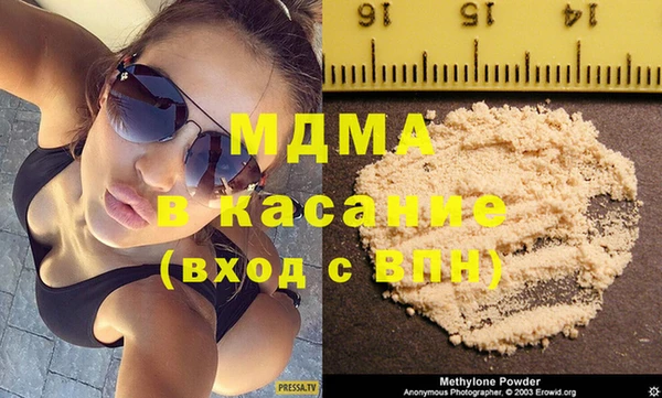 гидропоника Абаза