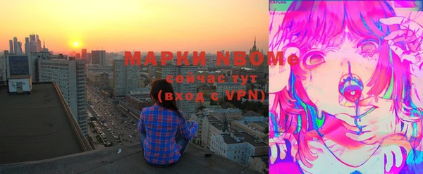 ALPHA-PVP Абинск