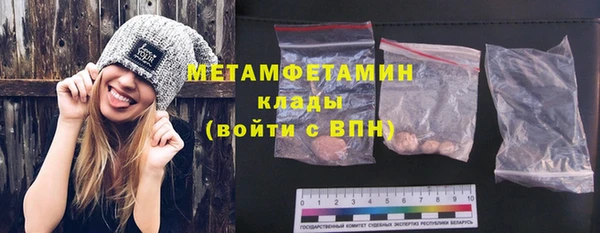 гидропоника Абаза