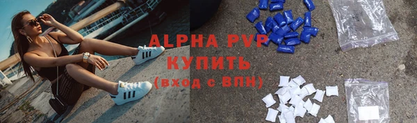 гидропоника Абаза
