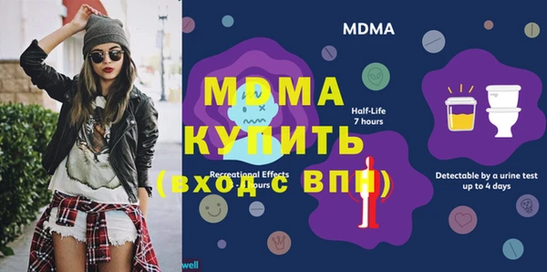 ALPHA-PVP Абинск