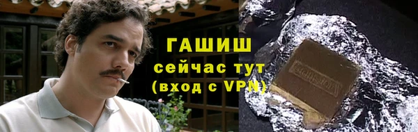 гидропоника Абаза