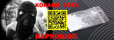 а пвп мука Азнакаево