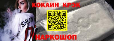 гашишное масло Абинск