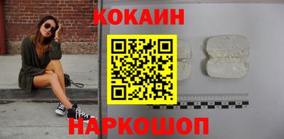 гашишное масло Абинск