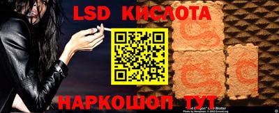 сатива Абакан