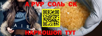 сатива Абакан