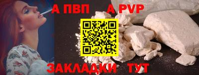 сатива Абакан