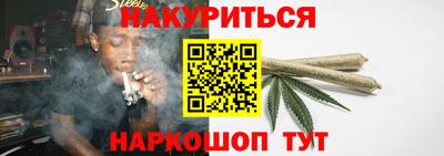 гашишное масло Абинск