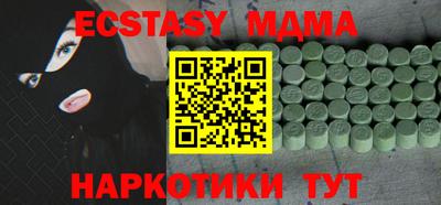 а пвп мука Азнакаево