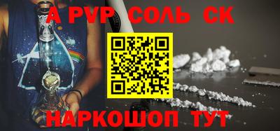 гашишное масло Абинск