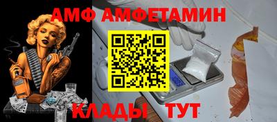 гашишное масло Абинск