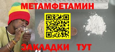 а пвп мука Азнакаево