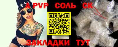 а пвп мука Азнакаево