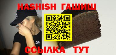 сатива Абакан