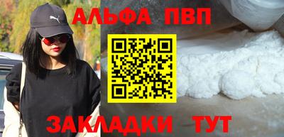 а пвп мука Азнакаево