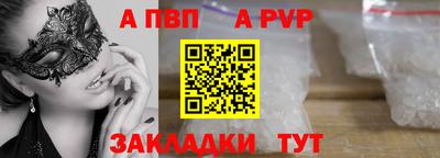сатива Абакан