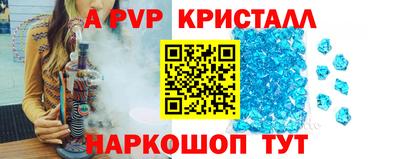 сатива Абакан