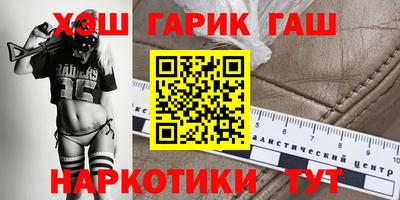 гашишное масло Абинск