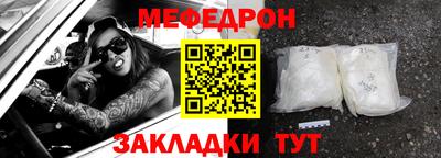 а пвп мука Азнакаево