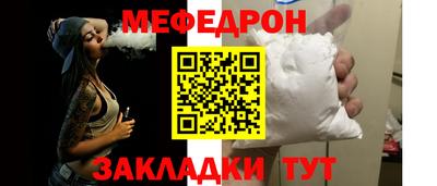 а пвп мука Азнакаево